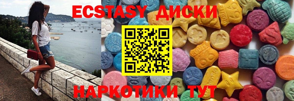 Ливны  Экстази Punisher  Экстази  Ecstasy таблы  Вход с VPN 