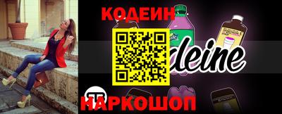 мефедрон Гусиноозёрск