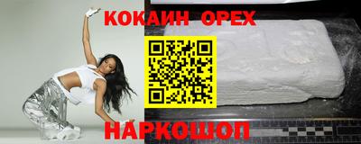 мефедрон Гусиноозёрск