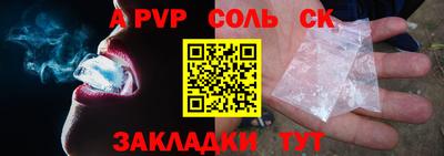 мефедрон Гусиноозёрск