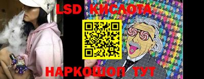 мефедрон Гусиноозёрск