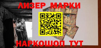 ГАЛЛЮЦИНОГЕННЫЕ ГРИБЫ Донецк