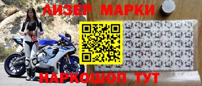 мефедрон Гусиноозёрск