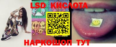 ГАЛЛЮЦИНОГЕННЫЕ ГРИБЫ Донецк