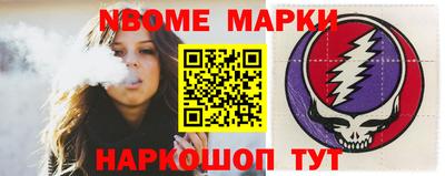 ГАЛЛЮЦИНОГЕННЫЕ ГРИБЫ Донецк