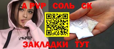 a pvp Гусь-Хрустальный