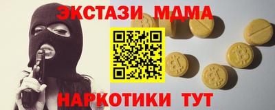 гидра Дубна