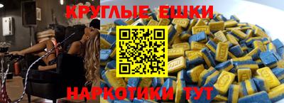 мефедрон Гусиноозёрск
