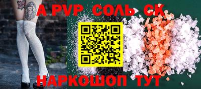 a pvp Гусь-Хрустальный