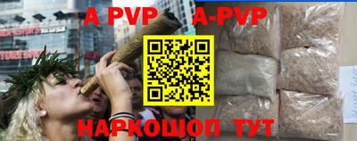 a pvp Гусь-Хрустальный