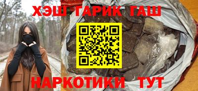 ГАЛЛЮЦИНОГЕННЫЕ ГРИБЫ Донецк