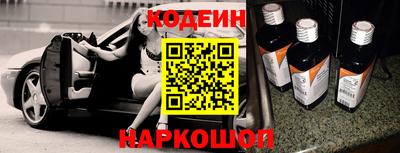 мефедрон Гусиноозёрск