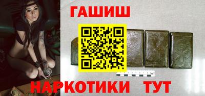 мефедрон Гусиноозёрск