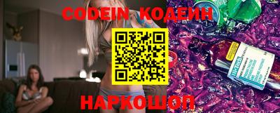 ГАЛЛЮЦИНОГЕННЫЕ ГРИБЫ Донецк
