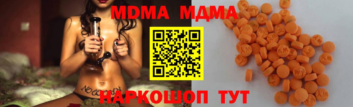 Ливны  МДМА  Вход с VPN  МДМА VHQ 