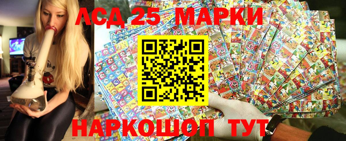 Марки NBOMe  Марки 25I-NBOMe 1,5мг  Марки 25I-NBOMe 1,5мг  Вход с VPN  Ливны 