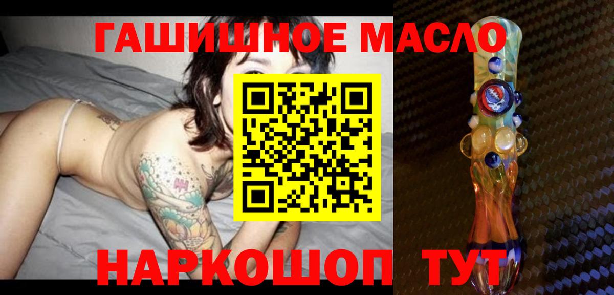 ТГК концентрат Ливны