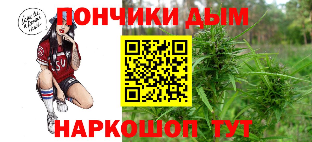 Ливны  Конопля Bruce Banner  Канабис MAZAR  Конопля OG Kush  Канабис план  Вход с VPN 