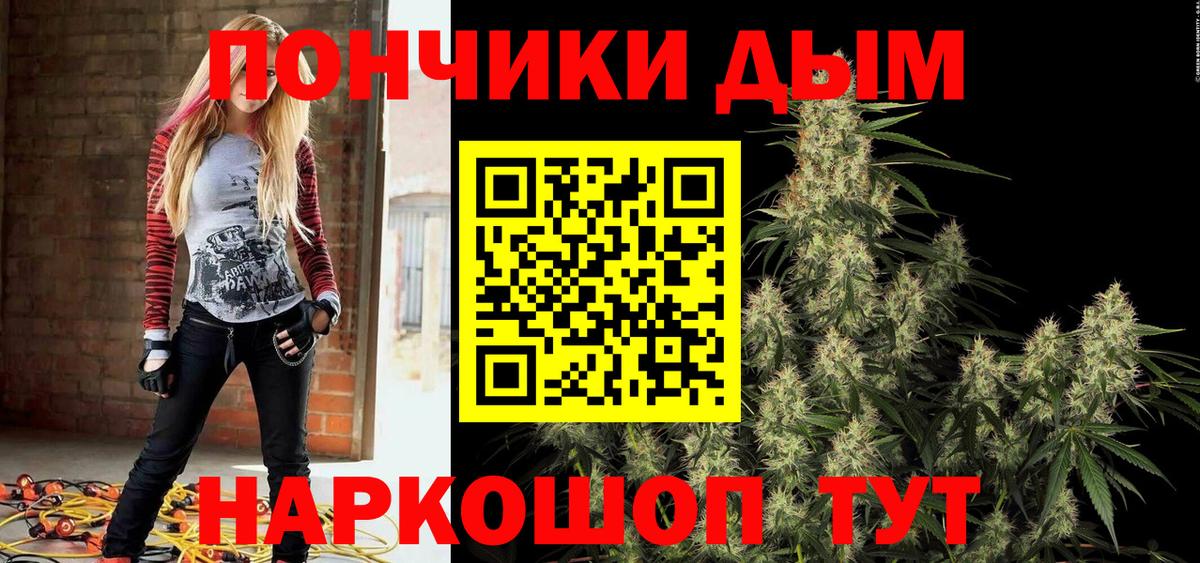 Меф МЯУ МЯУ кристаллы  Ливны  Вход с VPN  ГАШИШ  Бошки Шишки  COCAIN 